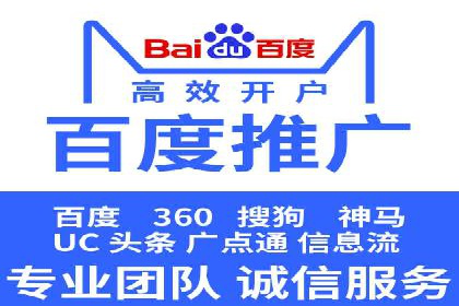 sem代运营公司实战案例：提升广告点击率